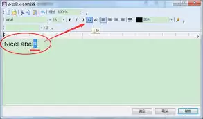 NiceLabel怎么插入图片