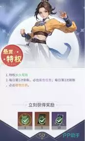 修真高手手游共工技能如何-修真高手手游共工技能怎样