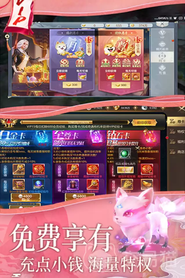 梦幻诸石上线时间汇总梦幻诸石最新版本开服日期详情