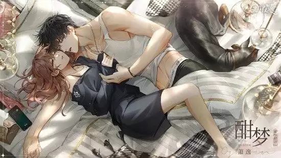 《光与夜之恋》羁梦花事复刻攻略