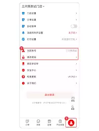 京东秒送商家如何入驻