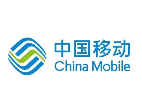 中国移动发布全球首个《单通道400G以太网物理层白皮书》