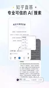 如何查看知乎APP粉丝数据-知乎APP粉丝互动分析方法