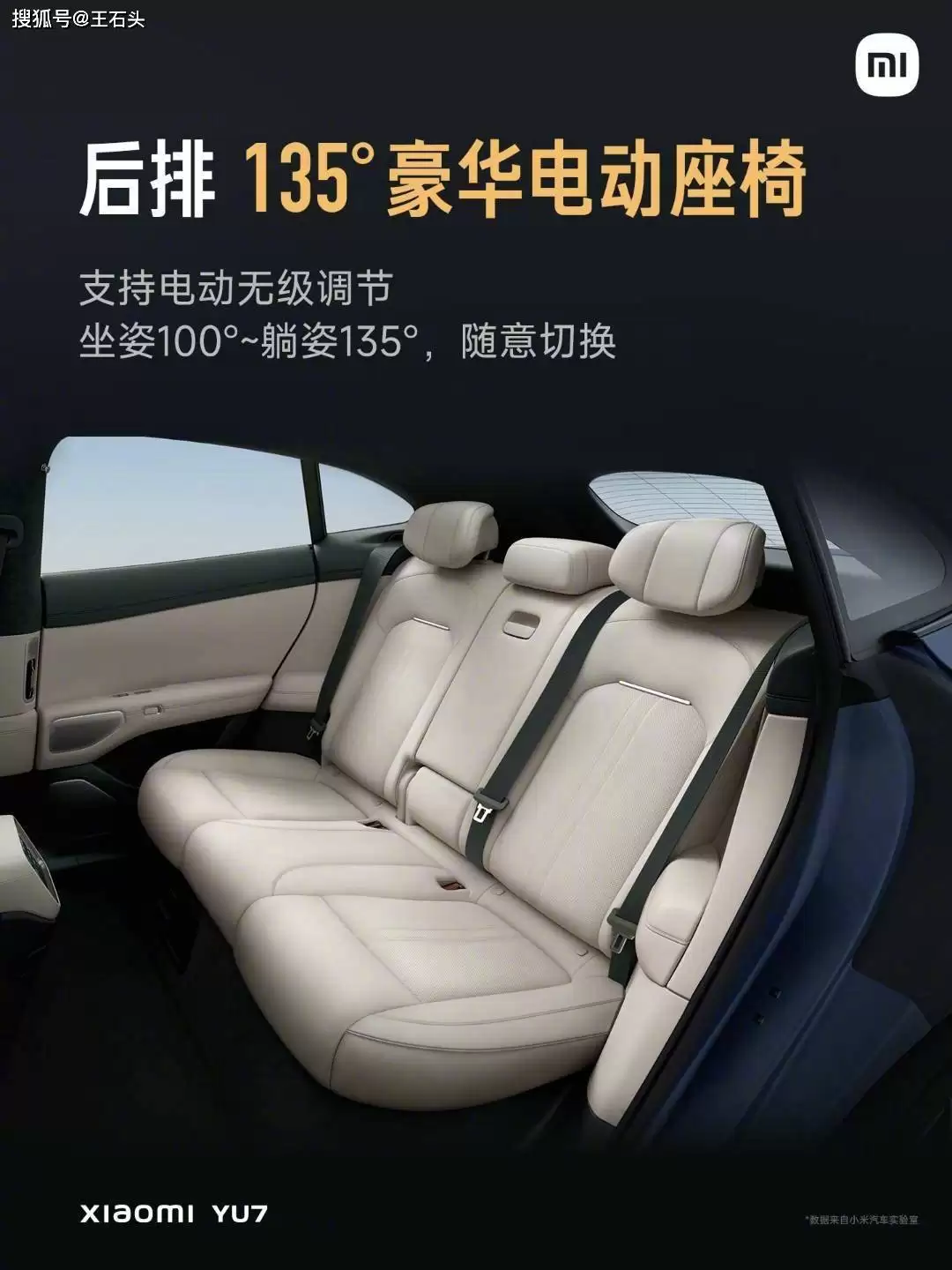 雷军直播坦言：小米汽车聚焦驾驶乐趣，有司机的大老板慎选！