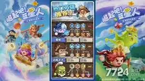 永远的蔚蓝星球攻略75关打法