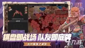 为了吾王冲锋有啥作用