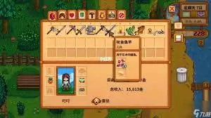 星露谷物语哪个鱼竿最好用