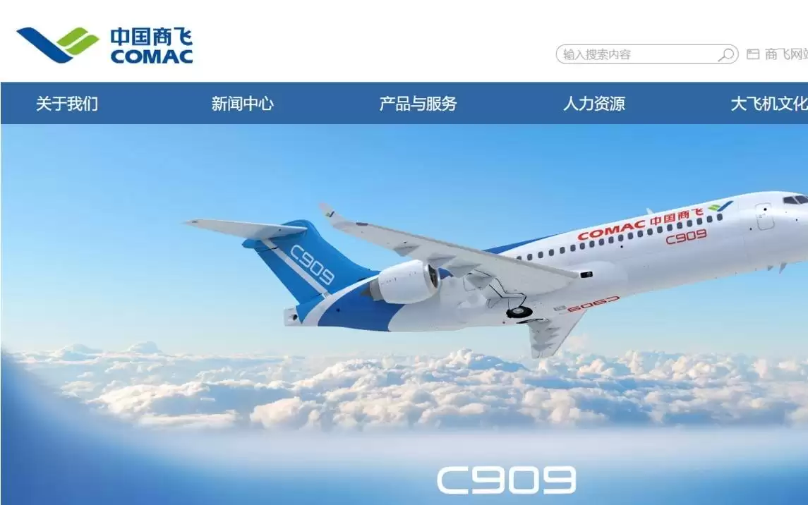 越南越捷航空拟引进10架C909飞机，国产飞机出海提速