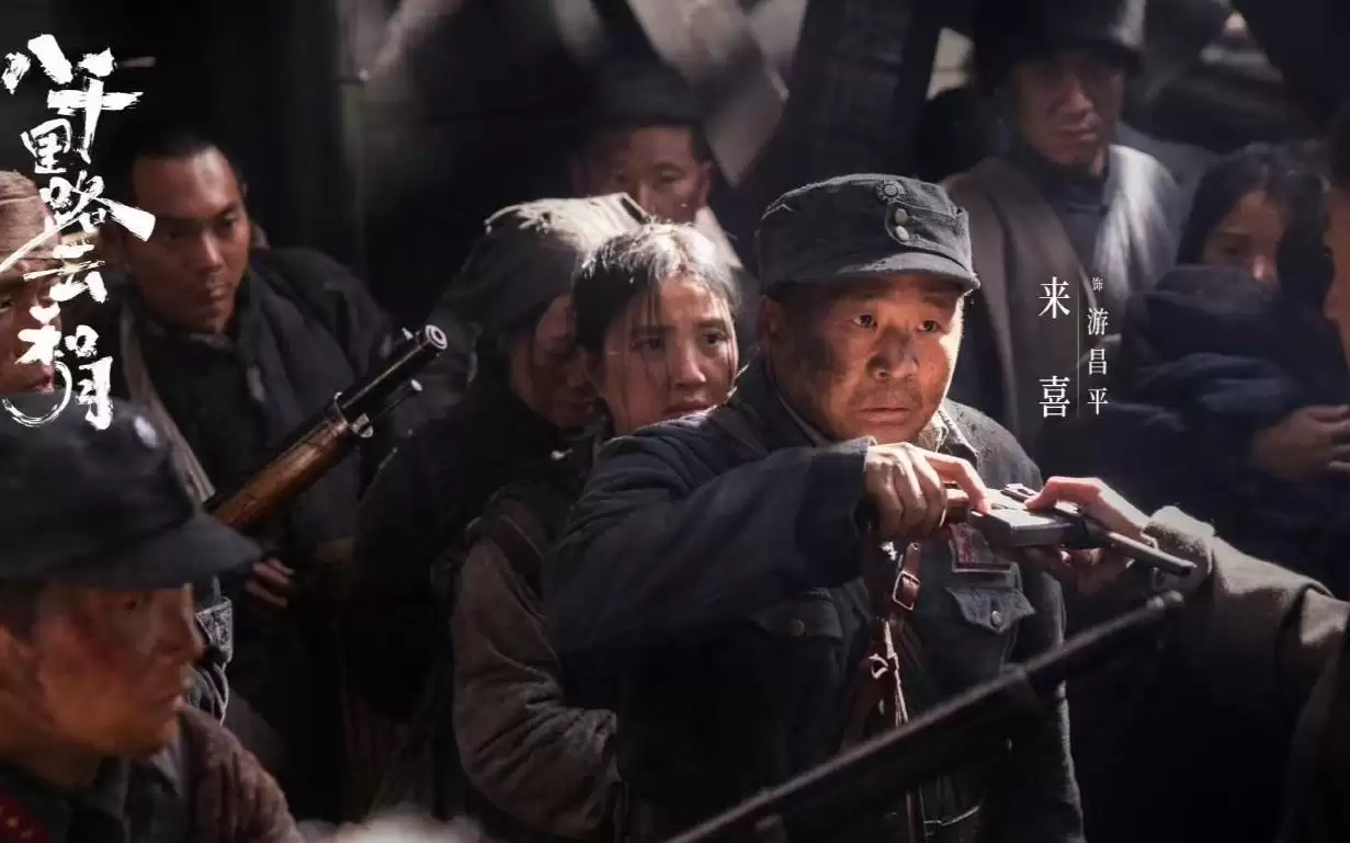 张永新谈《八千里路云和月》：讲那个年代真的会发生的事