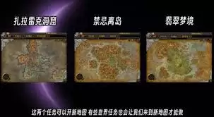 魔兽世界还阳任务怎么做