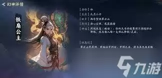 代号妖鬼灵石怎么使用-代号妖鬼灵石的用法