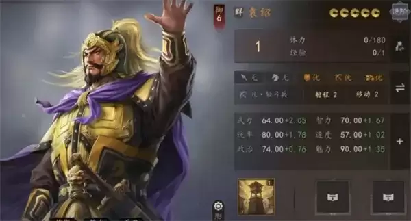 《三国志王道天下》法系克星召唤盾玩法攻略-阵容与机制详解