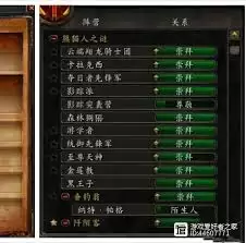 魔兽世界tbc怀旧服荣耀堡声望怎么快速冲-魔兽世界tbc怀旧服荣耀堡声望速冲方法