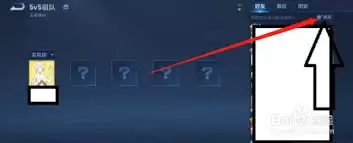 王者荣耀如何发布王者状态-王者荣耀发布王者状态的方法