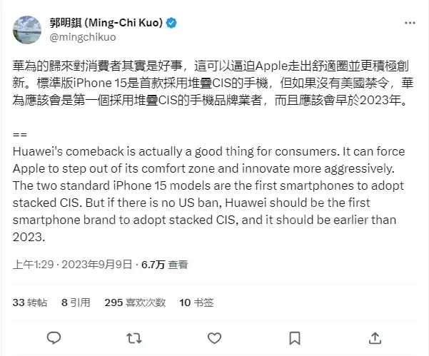 苹果15 Safari 禁用网页跟踪器_iPhone 15 浏览器隐私安全配置