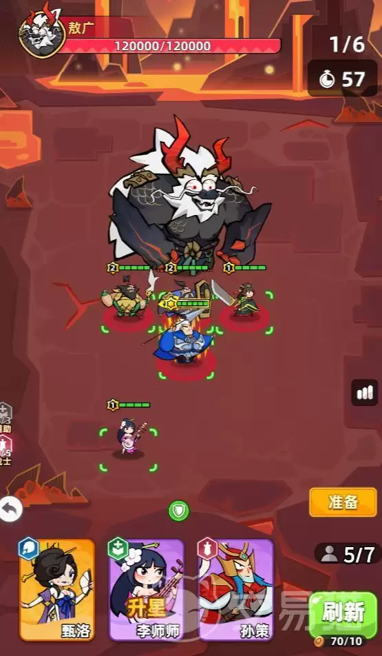 王者之弈新手入门指南王者之弈零基础快速上手教程