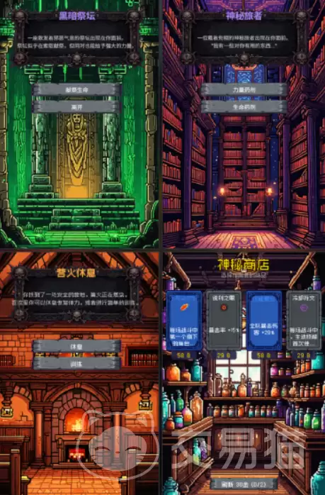 杀戮不尖塔手游上线时间揭晓杀戮不尖塔手游正式开服日期公布