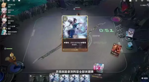 《王者万象棋》全新娱乐模式钻石狂潮即将开启！