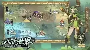 山海幻境哪个角色最强