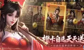 新三国志曹操传过关斩将刘备怎么打