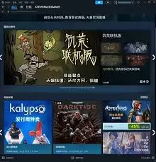 如何快速找到steam网页版登录入口-steam网页版登录入口的快速方法