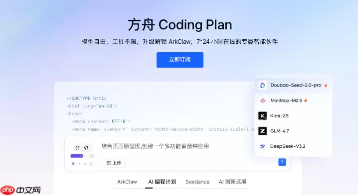15分钟生成周报：利用方舟CodingPlan自动整理Git提交记录