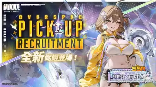 妮姬胜利女神3.5周年直播情报汇总 胜利女神3.5周年兑换码是多少