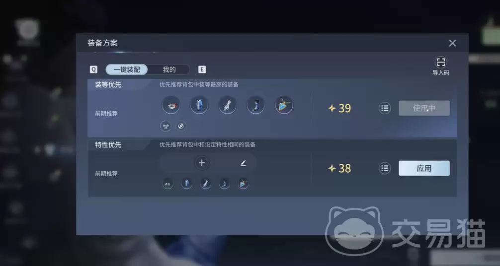 王者荣耀世界铭文搭配攻略王者荣耀高胜率铭文推荐与实战适配分析