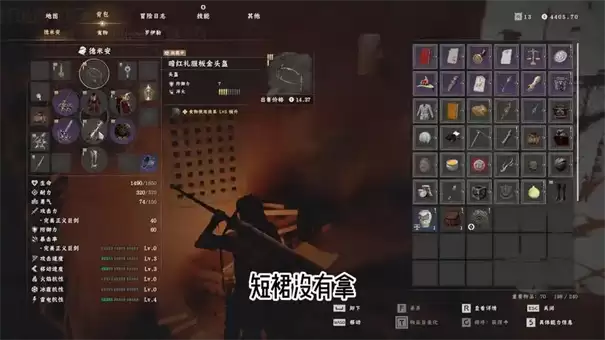 红色沙漠暗红礼服套装怎么获得