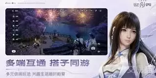 王者荣耀世界账号在哪买平台靠谱