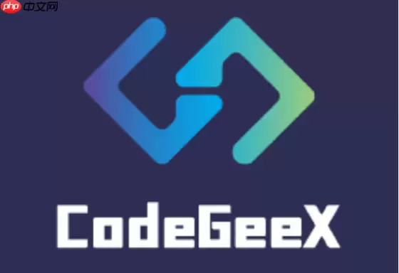 CodeGeeX快速评估项目规模与工作量【代码统计】