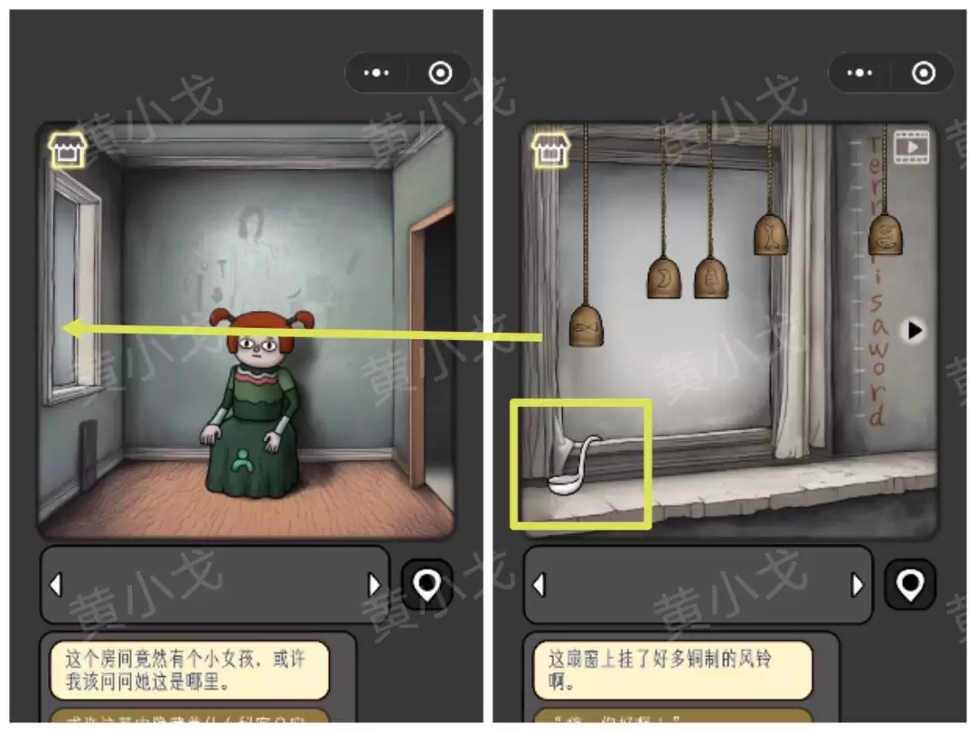 《宇宙怪谈》黑暗的礼物攻略