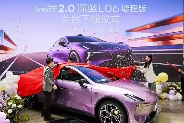 京东携手深蓝汽车推出“国民好车” 深蓝L06增程版开启预订新体验