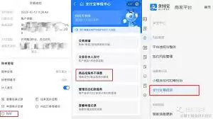 如何通过支付宝投诉公司客服
