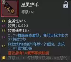 魔法之路无氪低配如何速过关卡60