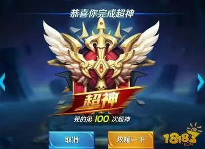 王者荣耀世界有哪些专业术语-王者荣耀世界专业术语介绍