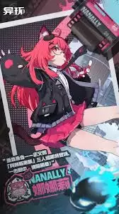 异环棉绒绒是谁-异环棉绒绒是什么人