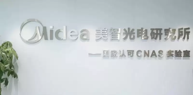 美的照明领跑眼健康照明，轻松光革新出圈，以CFF量化优质好光