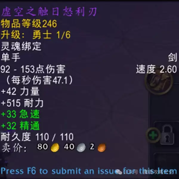 魔兽世界：12.0.5版本2个新玩法，咱们能开出有属性的换色T2和SW装备