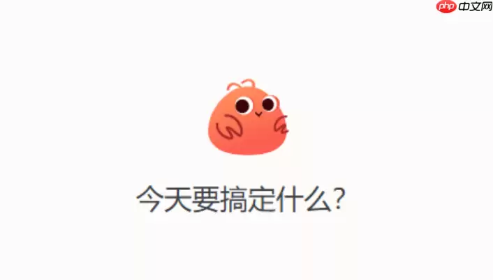 ToClaw结果反馈：实时查看任务进度与日志