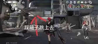 明日方舟终末地源石副产物中心隐藏宝箱源质位置在哪