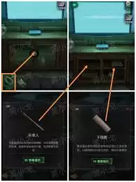 回煞日序章怎么玩