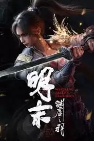 明末渊虚之羽如何获取抱拳动作-明末渊虚之羽抱拳动作获取方法