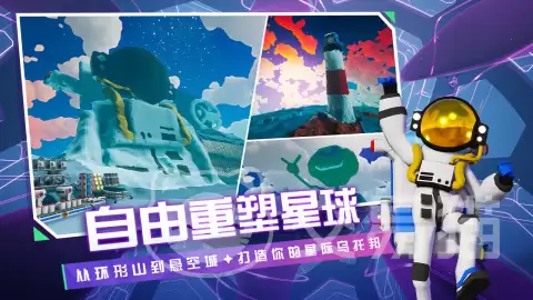 异星探险家最多几人联机异星探险家多人合作玩法详解