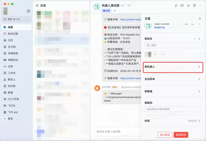 用AI做电商数据分析 – 零代码也能出专业报告，附详细教程