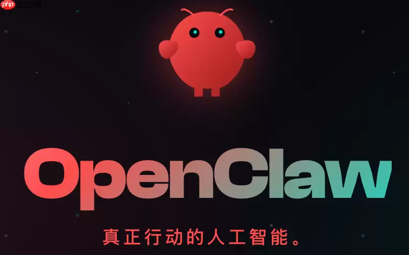 OpenClawAI平板HD版适配下载入口_OpenClawAI平板版大屏操作体验