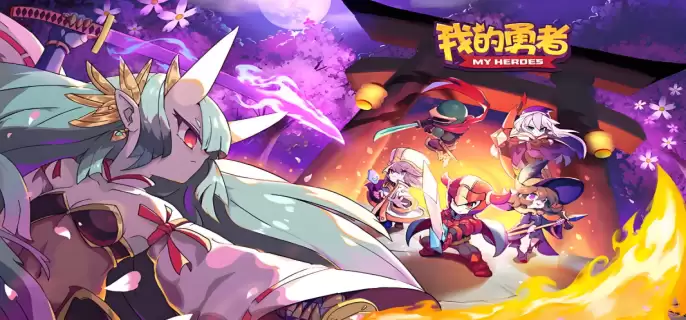 我的勇者2026勇者节福利兑换码有哪些-我的勇者2026勇者节福利兑换码汇总
