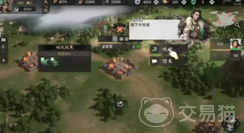 三国天下归心新手攻略三国天下归心快速上手入门指南