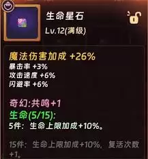 汉克旅店深渊怎么挂机刷钱