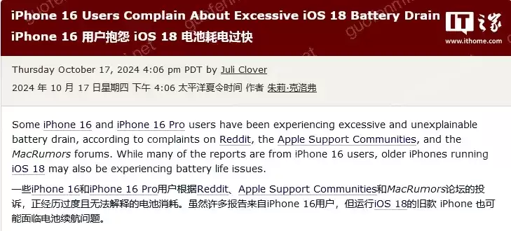 Apple Watch Ultra耗电发热原因分析_后台刷新关闭指南